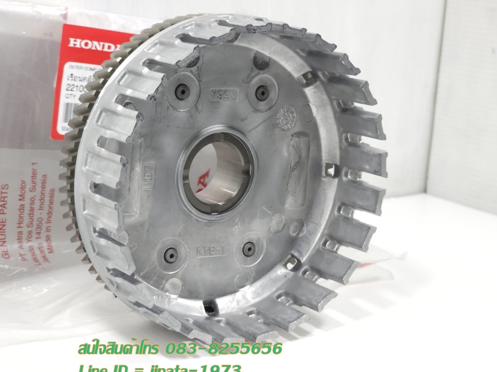 (CBR 150 i) ชุดเรือนคลัตช์ตัวนอก (75 ฟัน) Honda CBR 150 i ปี 2019 แท้