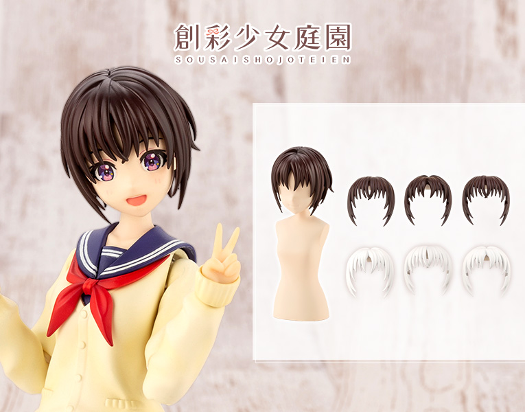 Kotobukiya Sousai Shojo Teien 1/10 After School Short Wig A [White & Chocolate Brown]