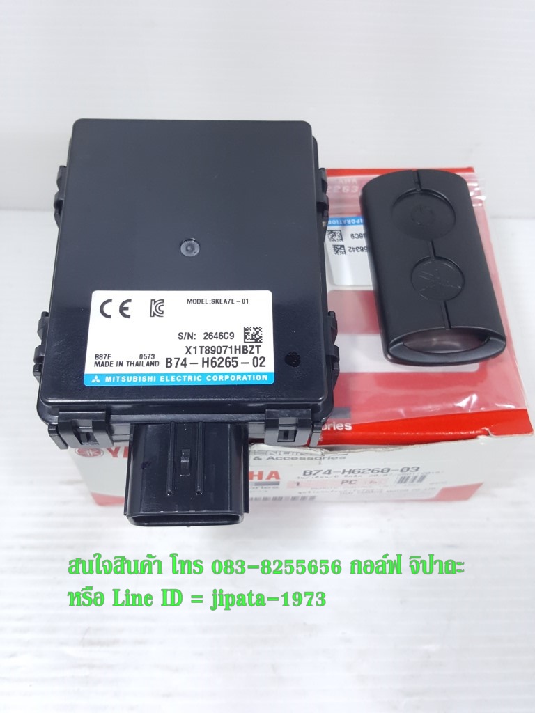 (grand Filano) ชุดรีโมทสตาร์ทพร้อมกล่องควบคุม Yamaha Grand Filano,Aerox 155 แท้