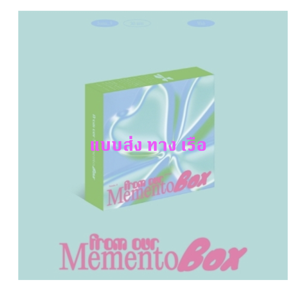 fromis_9 -(fromis_9) - from our Memento Box แบบ KiT Ver. ปก แบบ Wish Ver. - ส่งเรือ