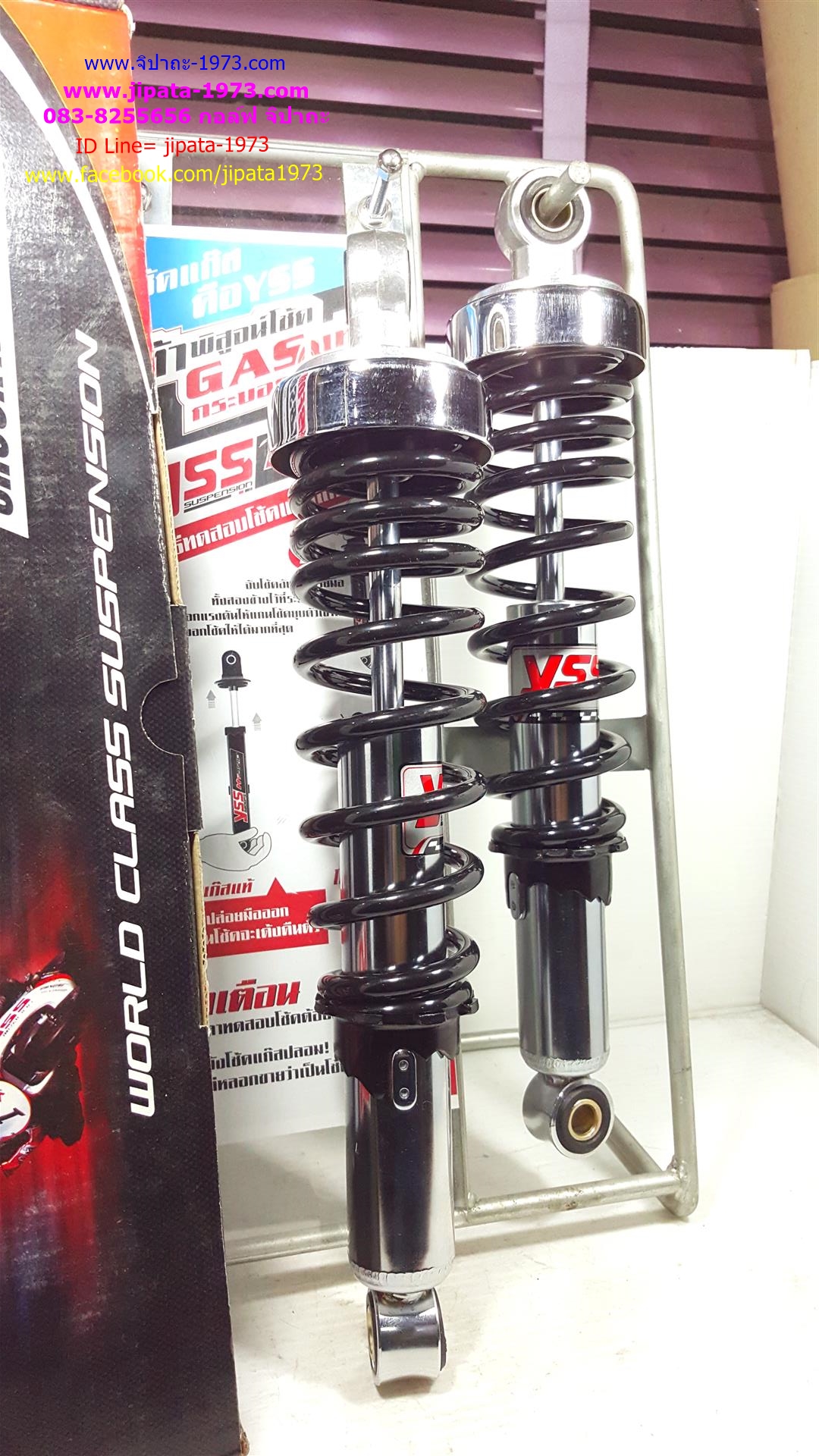 (RXZ) โช้คอัพหลังคู่ YSS สำหรับ Yamaha RXZ