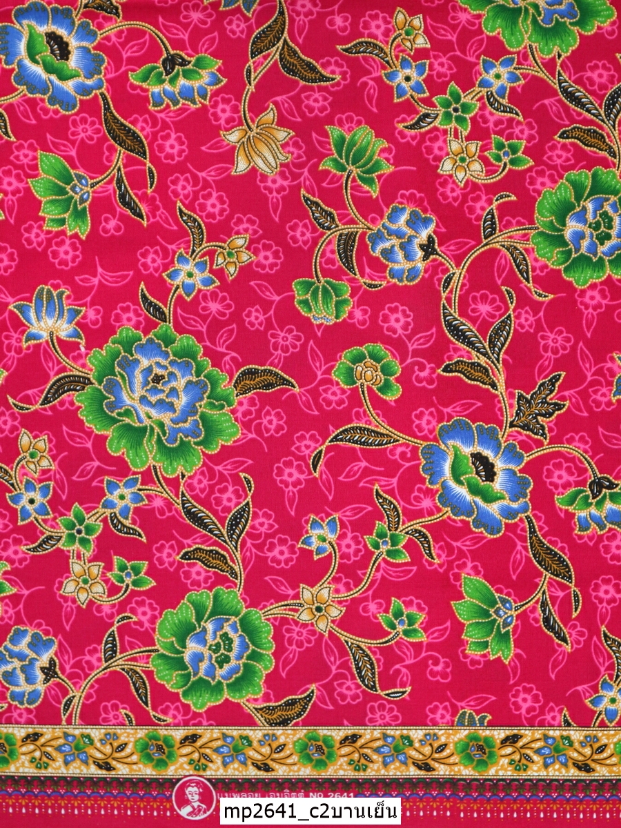 [D-MP2641] ผ้าถุงแม่พลอย 1.8เมตร เย็บพร้อมนุ่ง คอตต้อน 100%