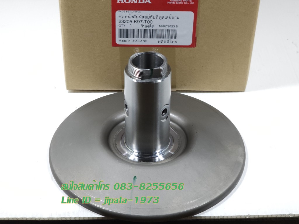 (PCX 150) ชุดหน้าสัมผัสที่อยู่กับที่ของพูลเลย์ตาม (แกนสไลด์) Honda PCX 150 i ปี 2018 แท้