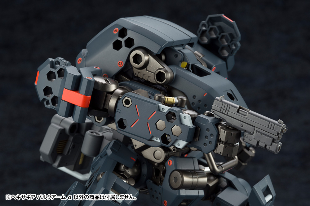 Hexa Gear : Bulkarm α