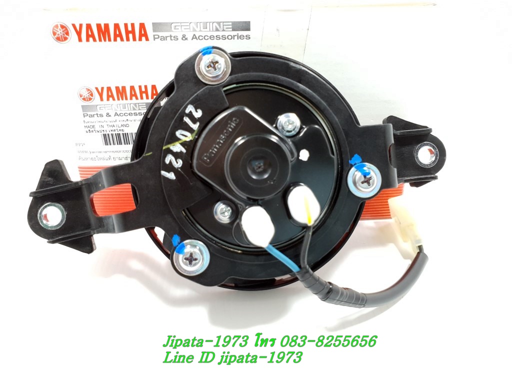 (Mslaz) ชุดพัดลมระบายความร้อนหม้อน้ำ Yamaha Mslaz แท้
