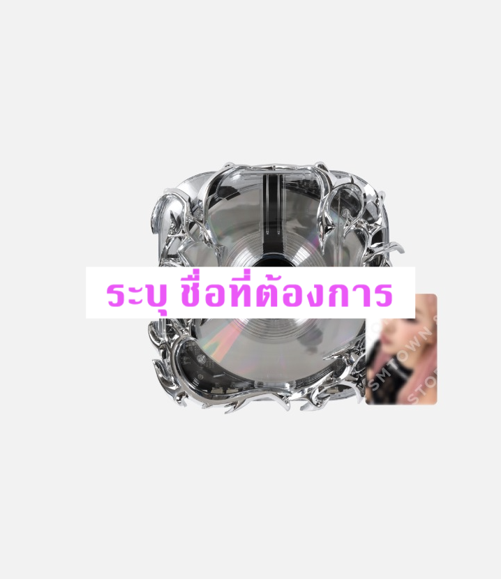 aespa -aespa WEEK - CDP Case set ระบุ ชื่อที่ต้องการ