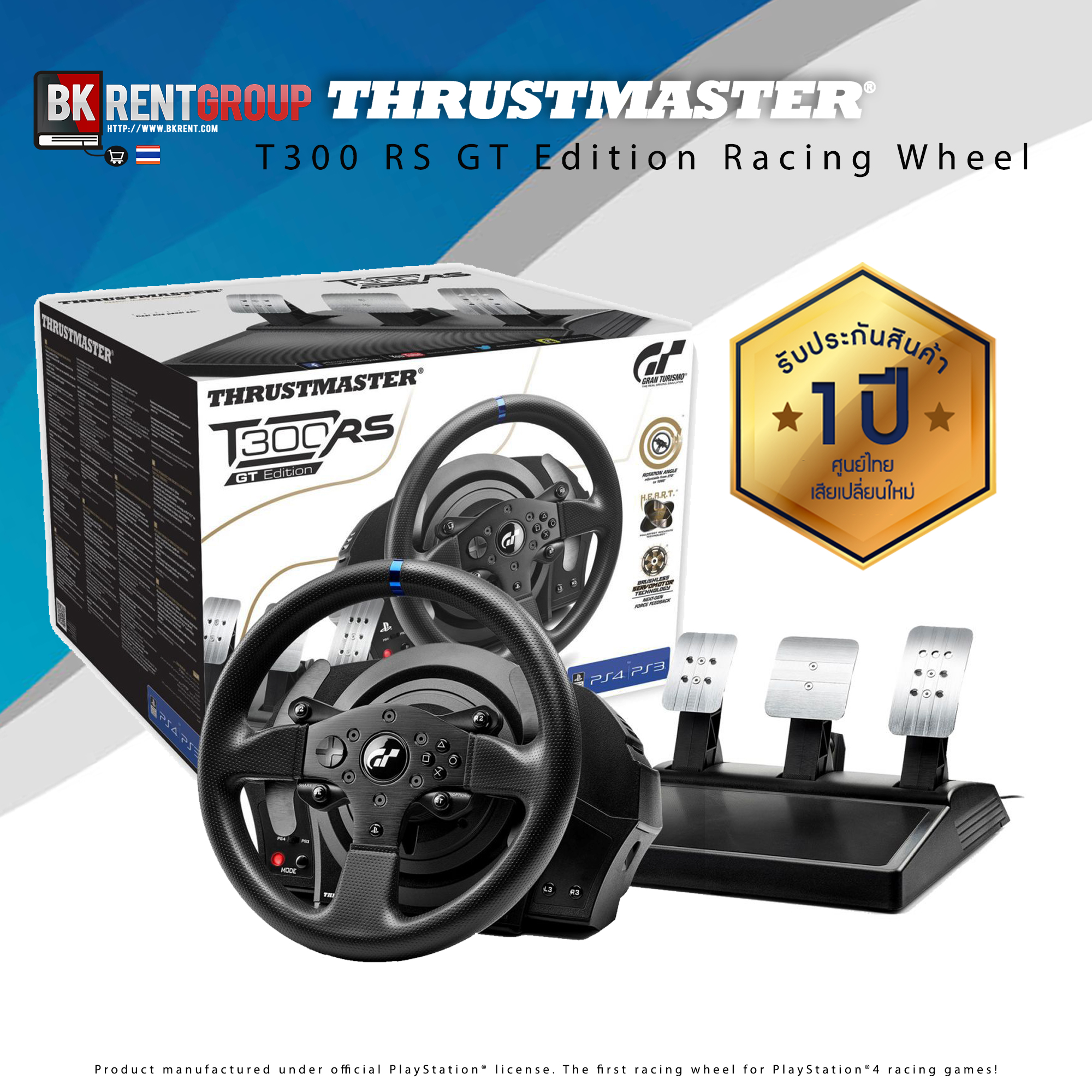 [ประกันศูนย์ไทย]จอยพวงมาลัย T300 RS GT Edition Racing Wheel