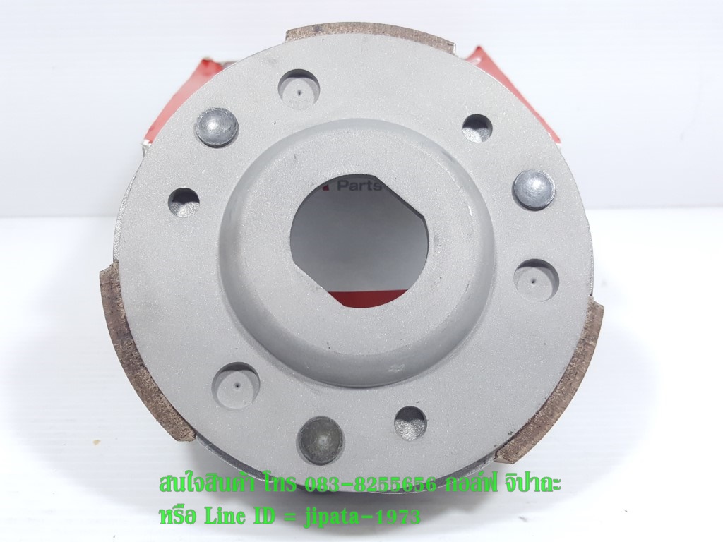 (Grand Filano) ชุดผ้าคลัทช์แรงเหวี่ยง Yamaha Grand Filano ไฮบริด แท้