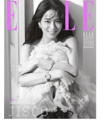 นิตยสาร ELLE 2021.01 หน้าปก BLACKPINK JISOO แบบ D