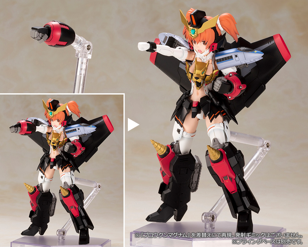 "Pre-Order" Kotobukiya Cross Frame Girl GaoGaiGar