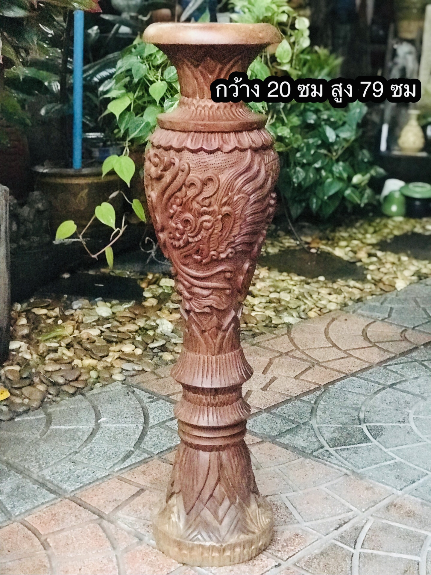 ทักสอบถามราคานะคะ งานเก่า แจกันไม้สักกลึง แกะลายมังกรพันรอบ ขนาดกว้าง 20 ซม สูง 79 ซม