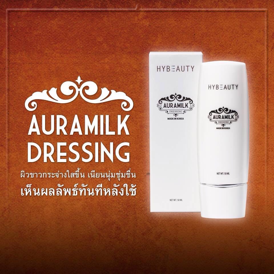 Hybeauty Aura Milk dressing ออร่า มิลล์ เดรสซิ่ง