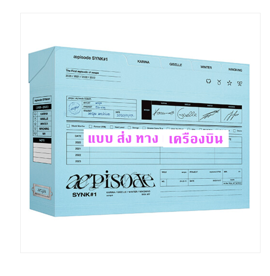 aespa -aespa æpisode SYNK#1 แบบ Blu-ray - ส่ง เครืองบิน