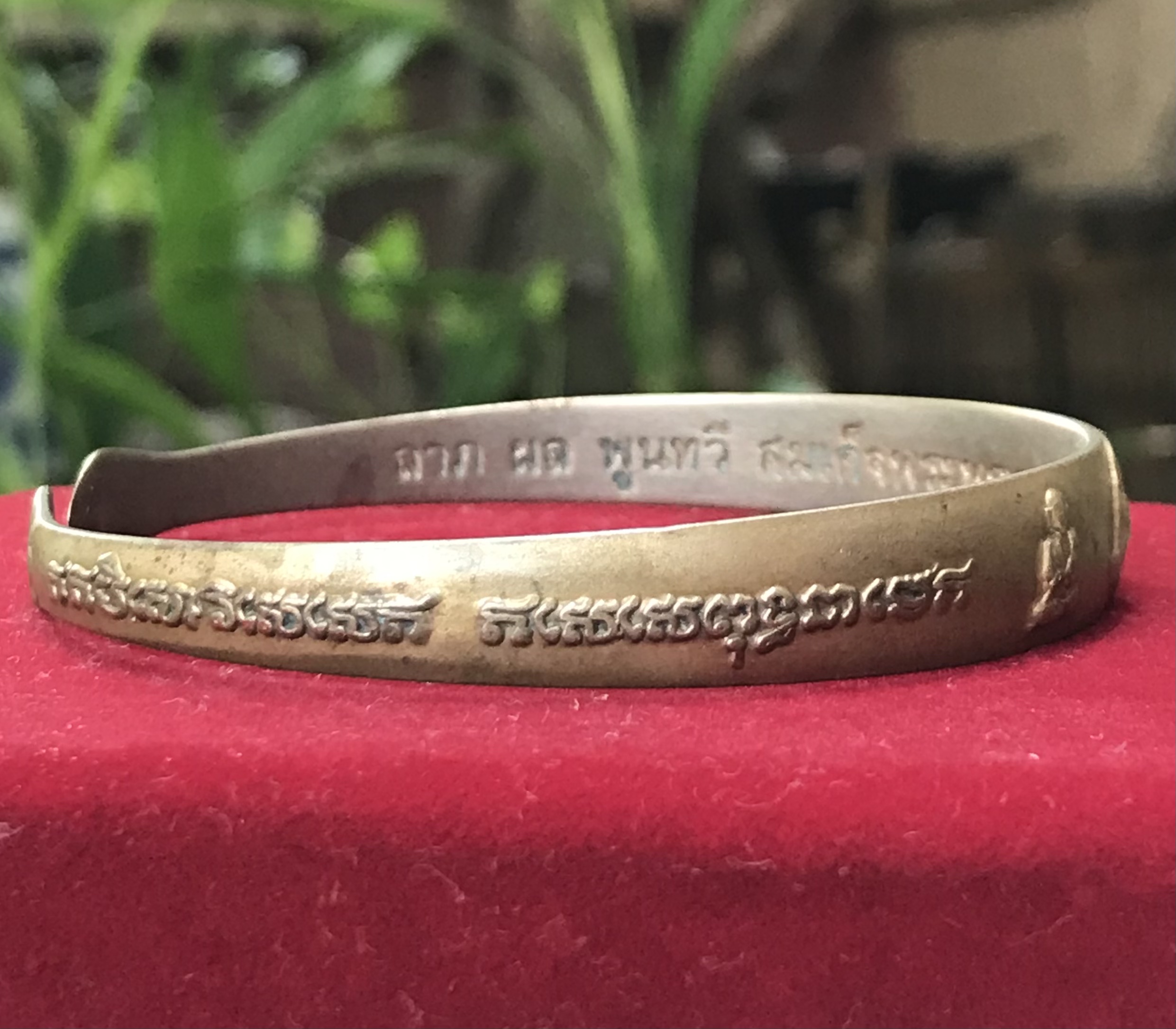 บูชาเสริมสิริมงคล Bracelet กำไลทองเหลือง สมเด็จพระพุฒาจารย์ โต พรหมรังสี วัดระฆังโฆสิตาราม รุ่น ๑ ปี 2549 ลาภ ผล พูลทวี