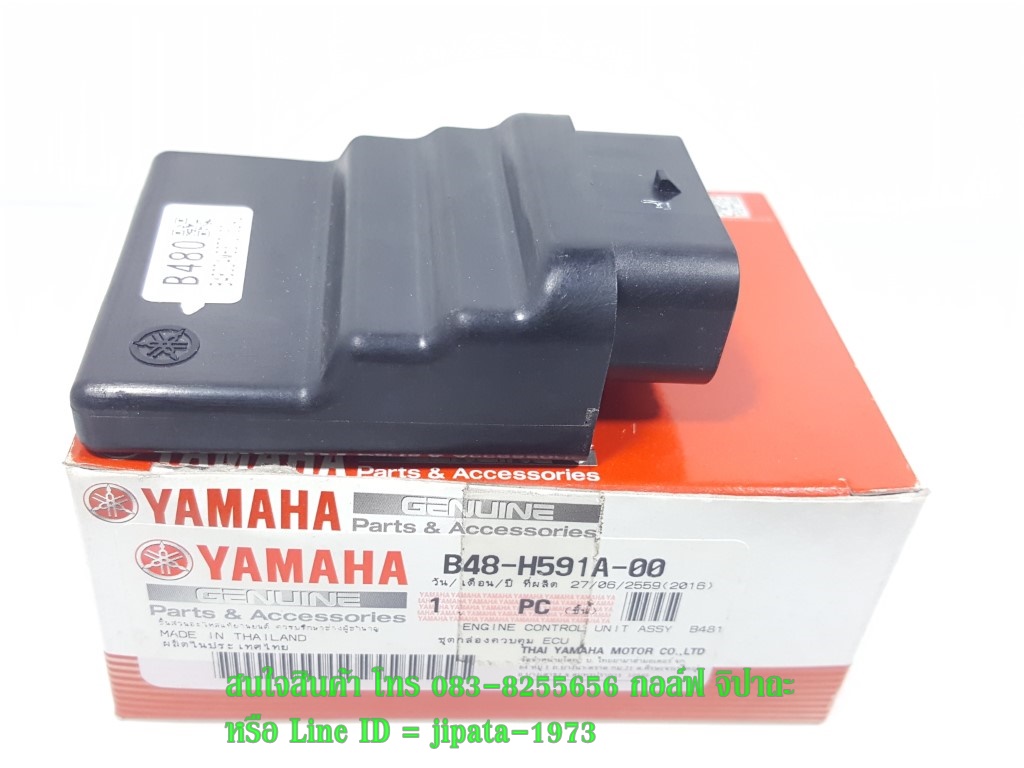 (M-Slaz) ชุดกล่องควบคุม ECU Yamaha M-Slaz แท้