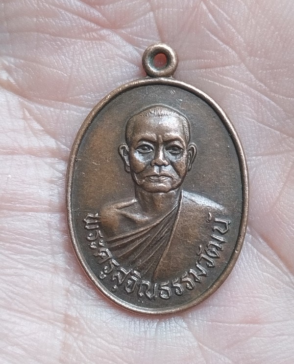 พระครูสุจิณธรรมวัฒน์ วัดบ่อเงินเจริญสุข 2 ปี 31 ลพบุรี