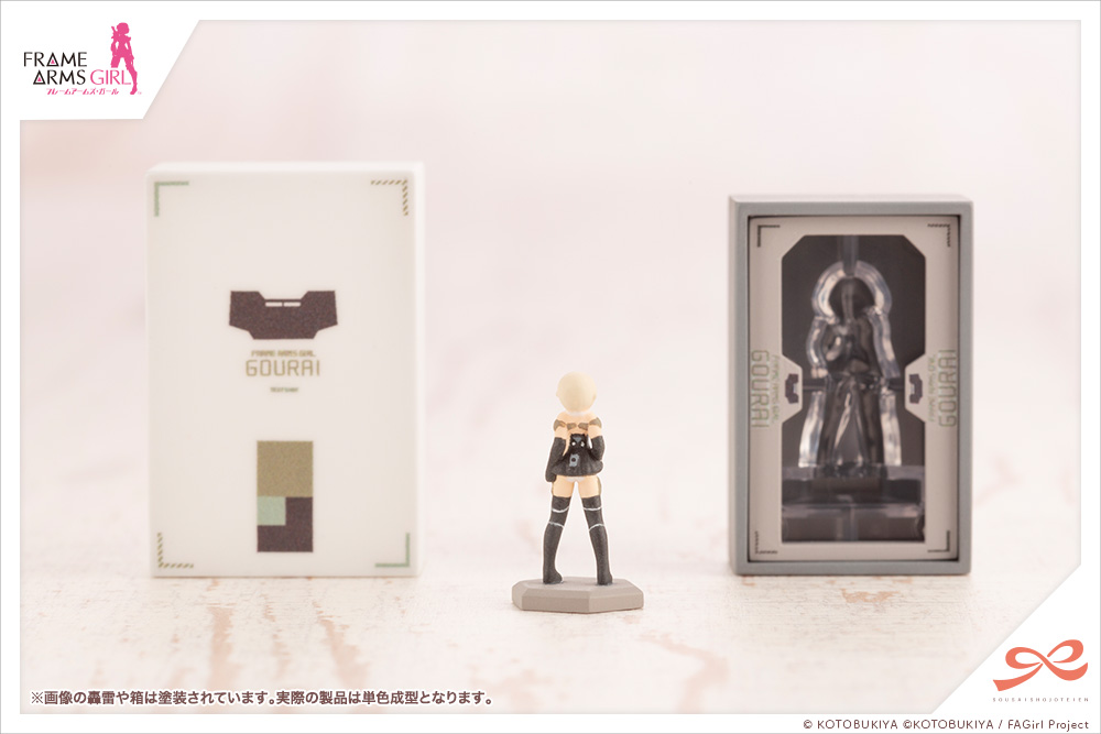 "Pre-Order" Sousai Shoujo Teien After School Gourai Birthday Set
