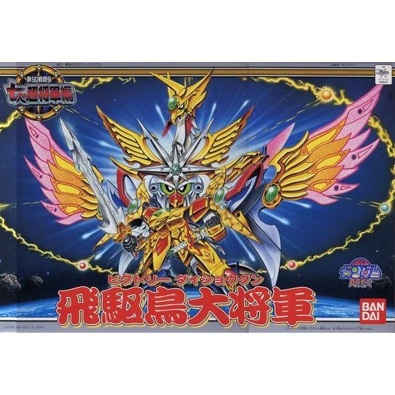 BB139 Victory Daishogun