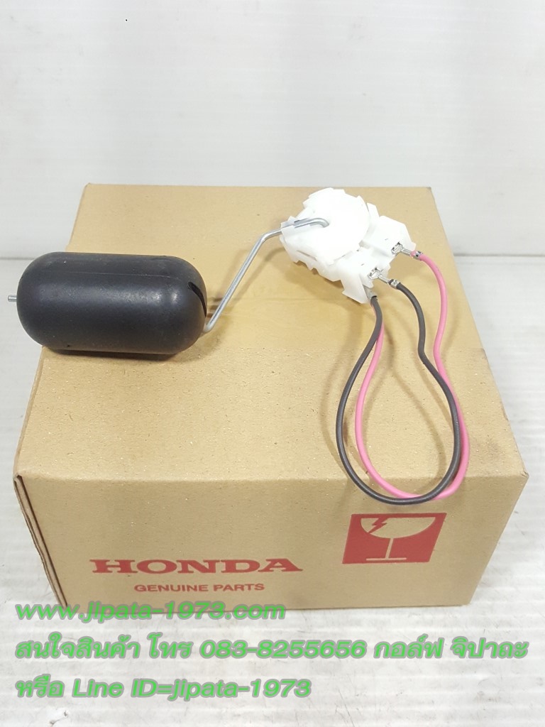 (Scoopy i New) ชุดลูกลอยวัดระดับน้ำมันเชื้อเพลิง Honda Scoopy i รุ่นปี 2013 แท้