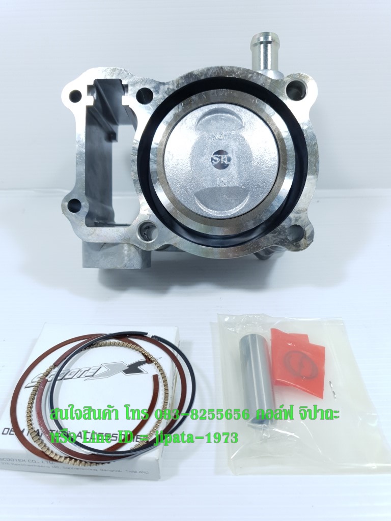 (Sonic 125) ชุดเสื้อสูบพร้อมชุดลูกสูบแหวนครบชุด Honda Sonic 125 (58 มม.) งานเกรดเอ