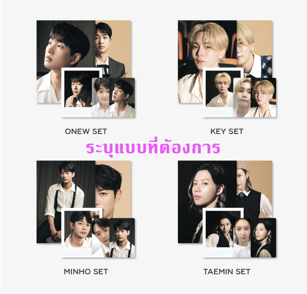 SHINee - ของสะสม 2022 SM ARTIST SEASON'S GREETINGS PHOTO PACK ระบุ แบบ ที่ต้องการ