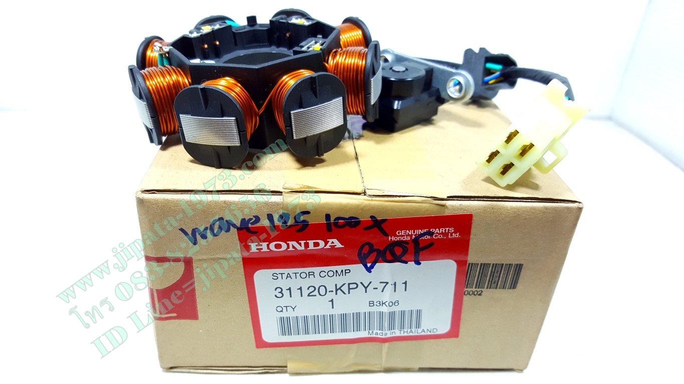 (Wave 125 X) ชุดฟินคอล์ย Honda Wave 125 X รุ่น สตาร์ท มือแท้