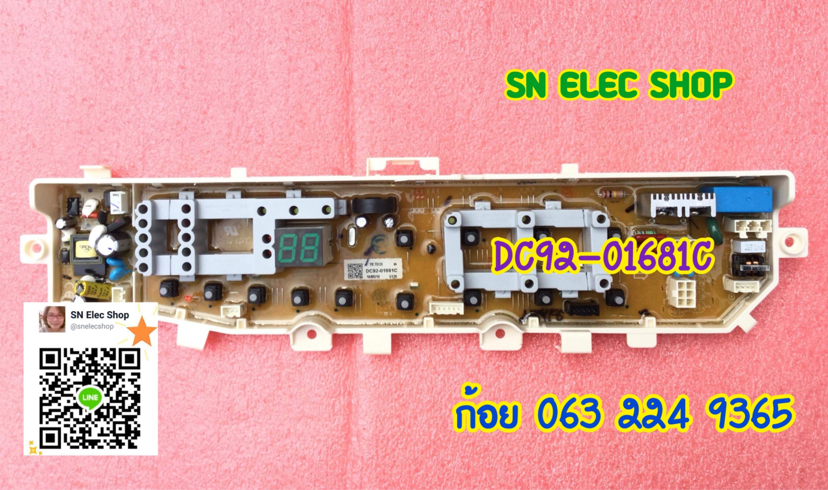 DC92-01681C ใช้กับรุ่น WA75H4200SW/ST