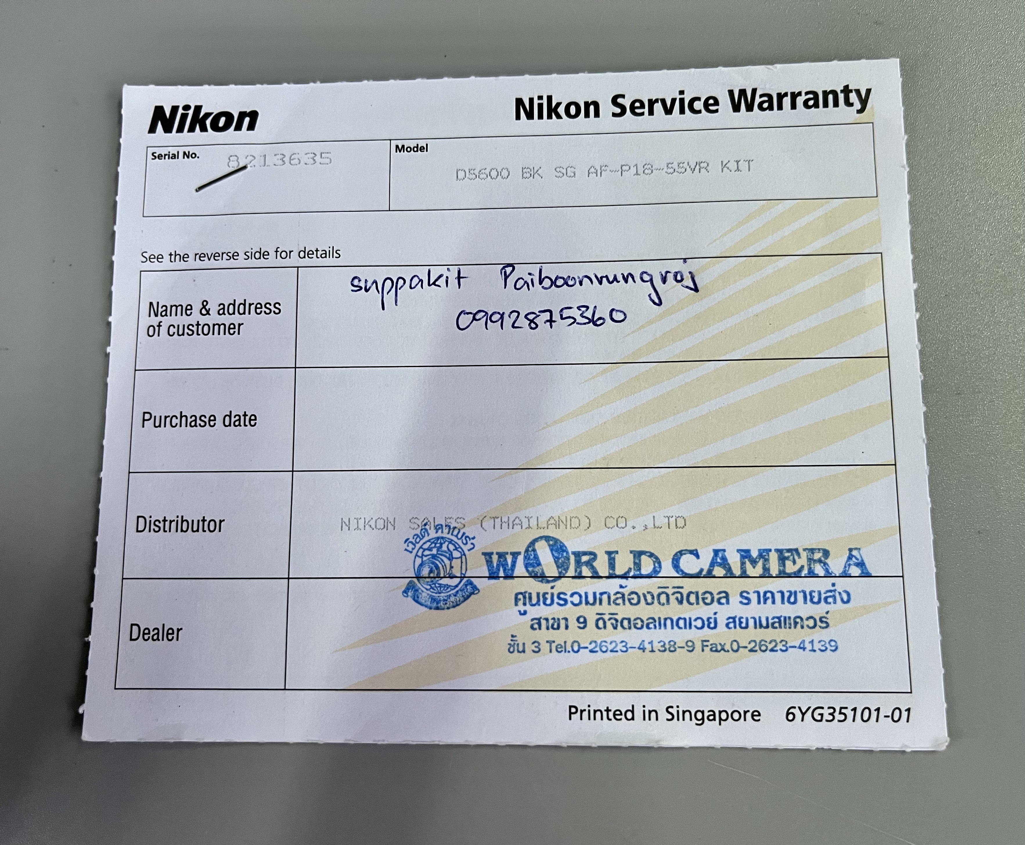 ขาย Nikon D5600 + Lens AF-P DX 18-55mm VR อปกศ. สภาพสวยไหม่ ชัตเตอร์ 13938 เมนูไทย อุปกรณ์ครบกล่อง