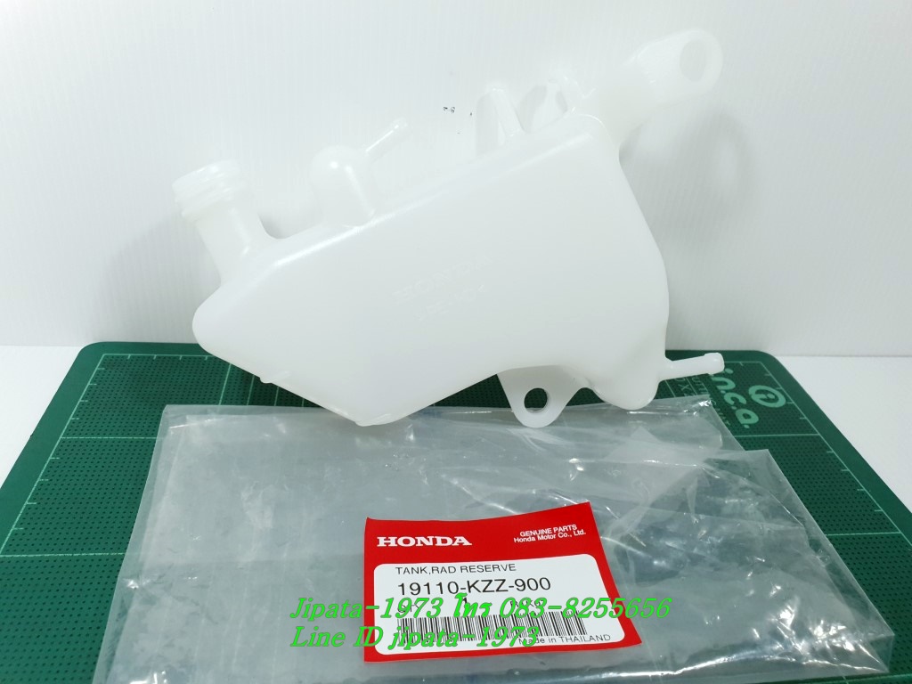 (CRF 250L) ชุดถังพักน้ำยาหล่อเย็น Honda CRF 250 L แท้