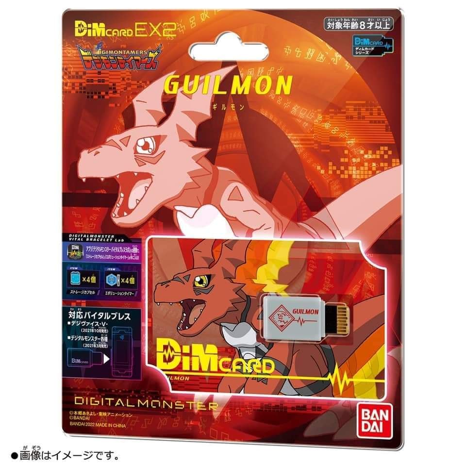 Dim Card EX2 Digimon Tamers Ver.Guimon