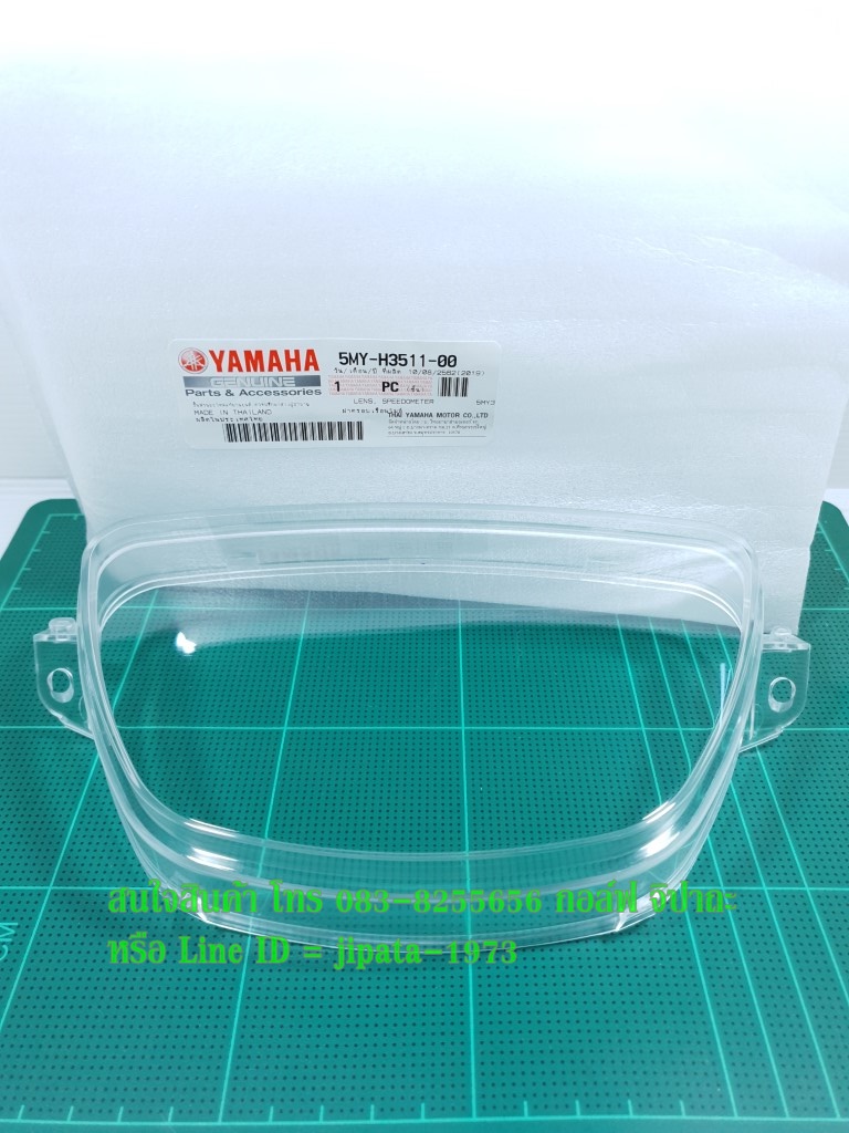 (Nouvo) ฝาครอบเรือนไมล์ Yamaha Nouvo,Nouvo MX แท้
