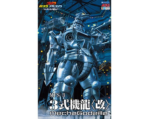 Aoshima ACKS MechaGodzilla "Kiryu" Heavy Armor