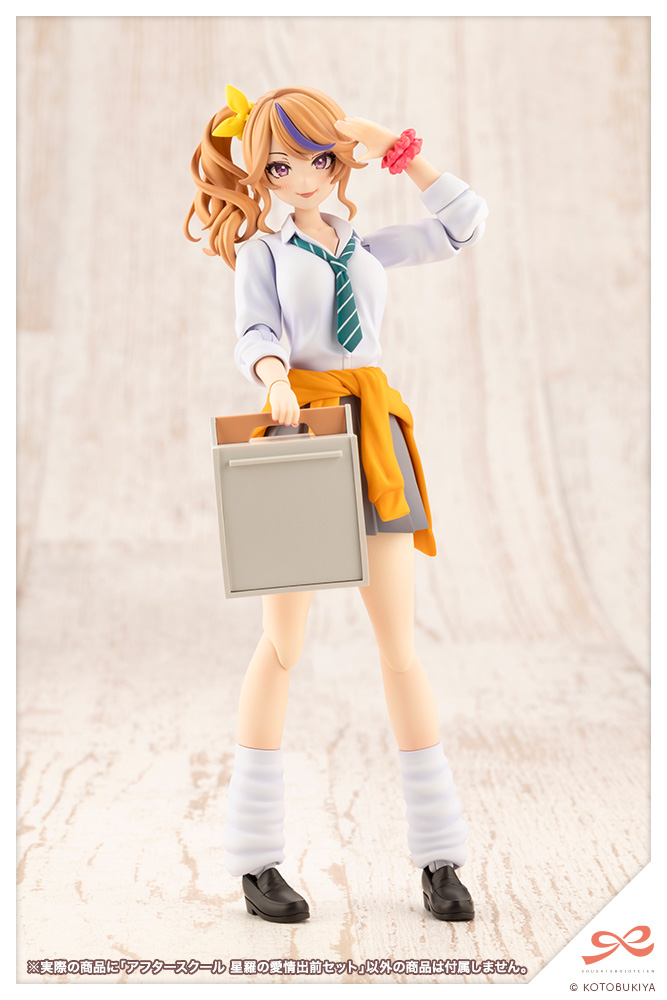 "Pre-Order" After School Seira's Sweet Delivery Set
