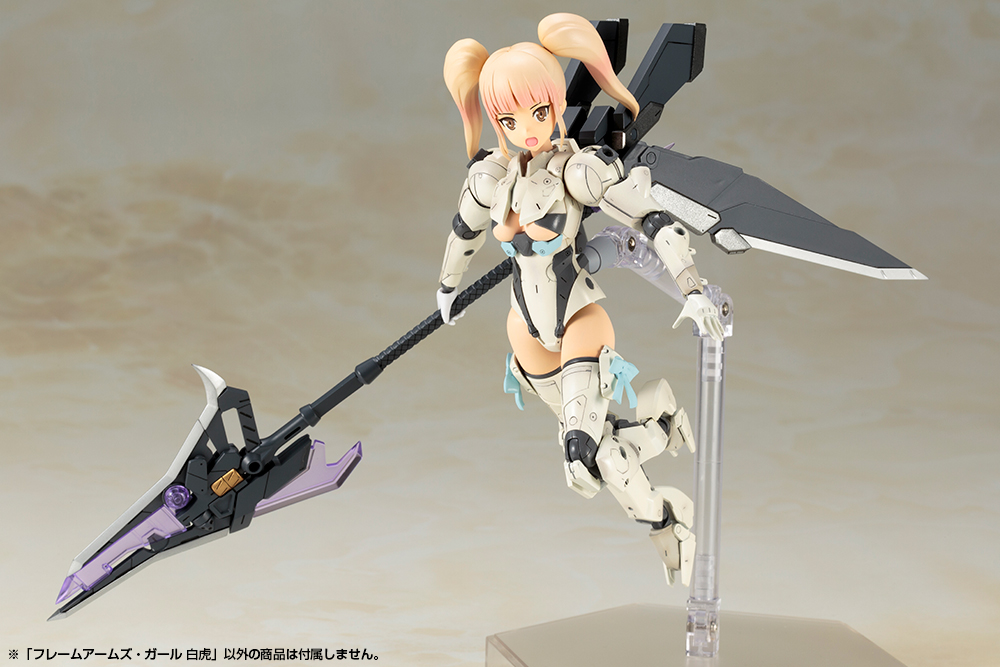 Frame Arms Girl Baihu (White Tiger)