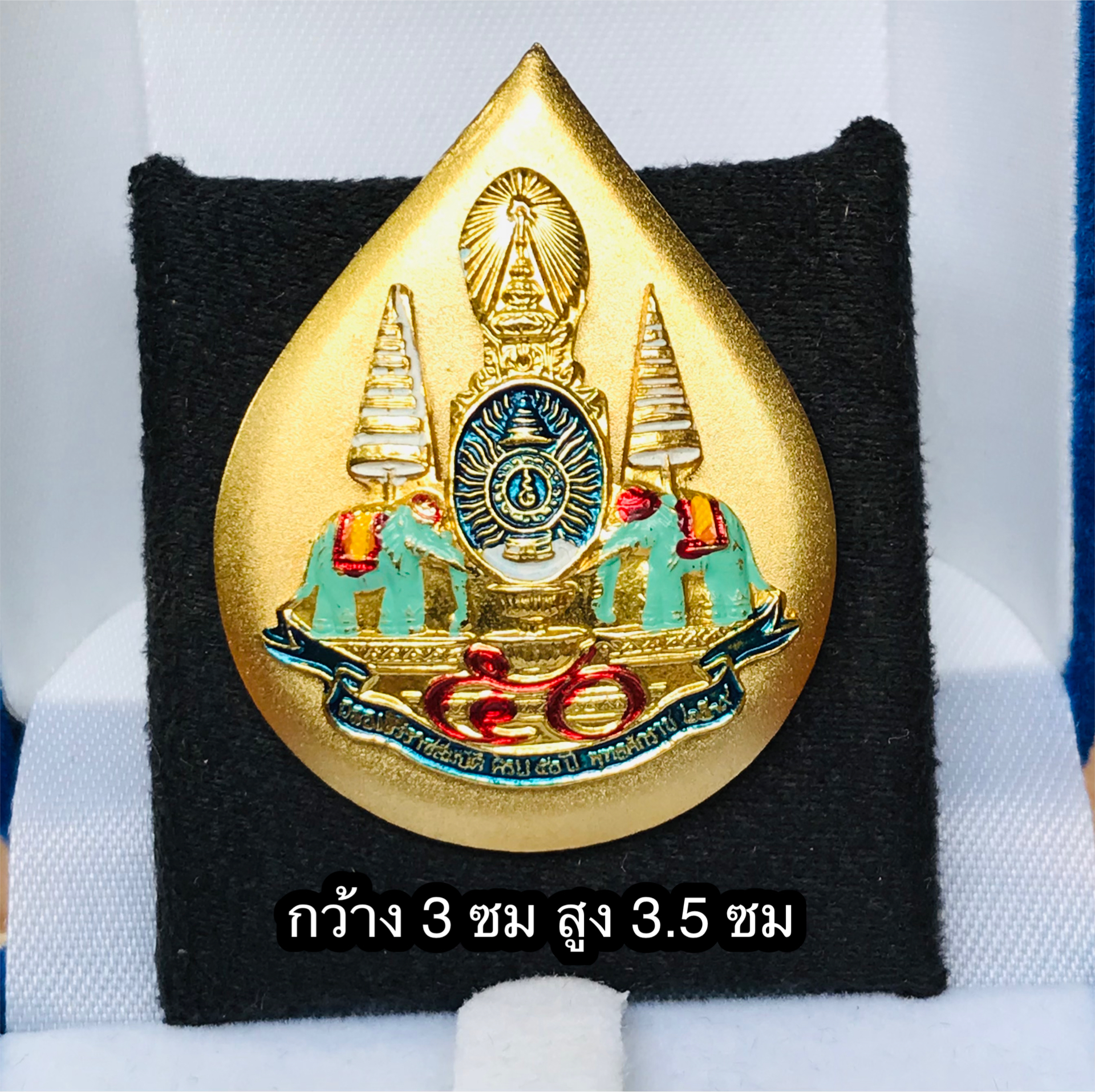 ชิ้นละ 350 บาท เก็บเก่า เข็มกลัดที่ระลึก ในหลวงรัชกาลที่ 9