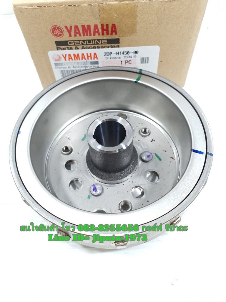 (Nmax) ล้อแม่เหล็ก Yamaha Nmax 155 แท้