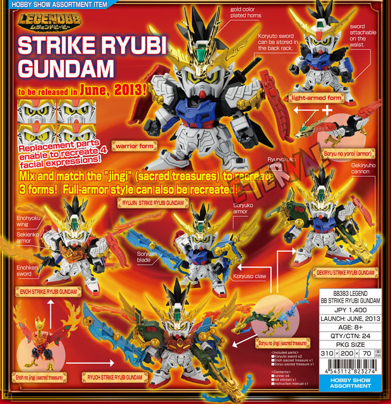 BB383 Legend BB Strike Ryubi Gundam