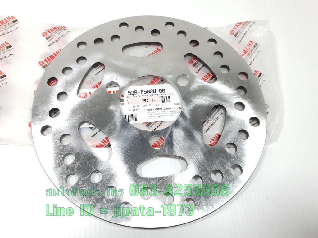 (Filano,Fiore) จานเบรคหน้า Yamaha Fiore,Filano แท้