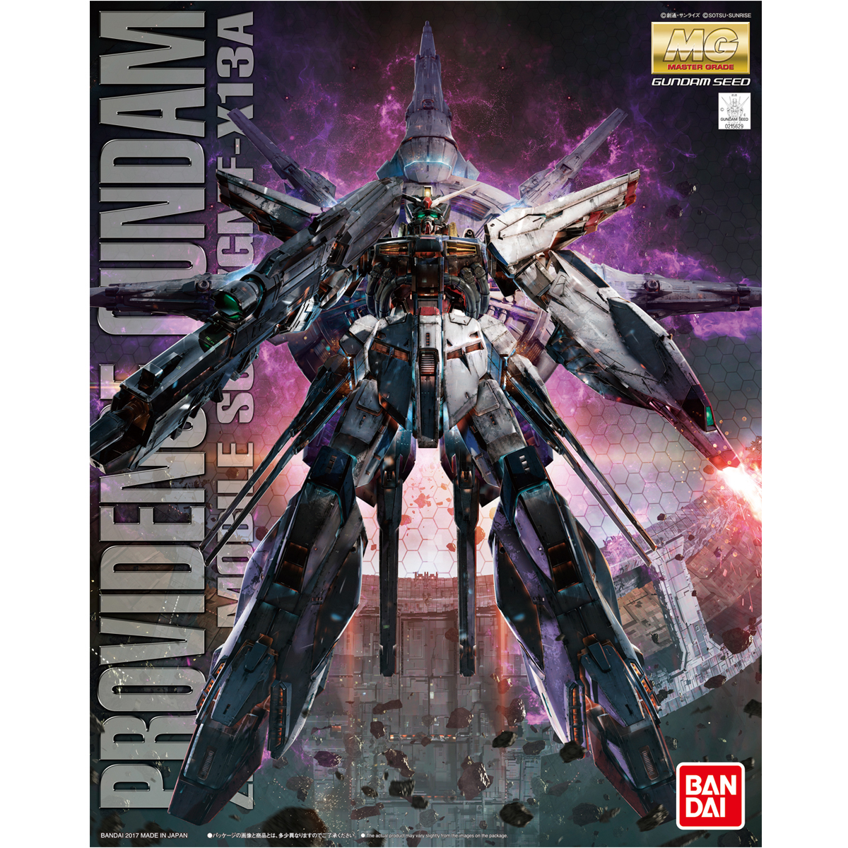 MG 1/100 ZGMF-X13A Providence Gundam