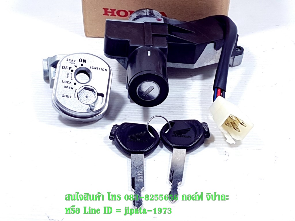 (Wave 125) ชุดสวิทช์กุญแจ Honda Wave 125 i ปี 2005 (ไฟเลี้ยวบังลม) แท้