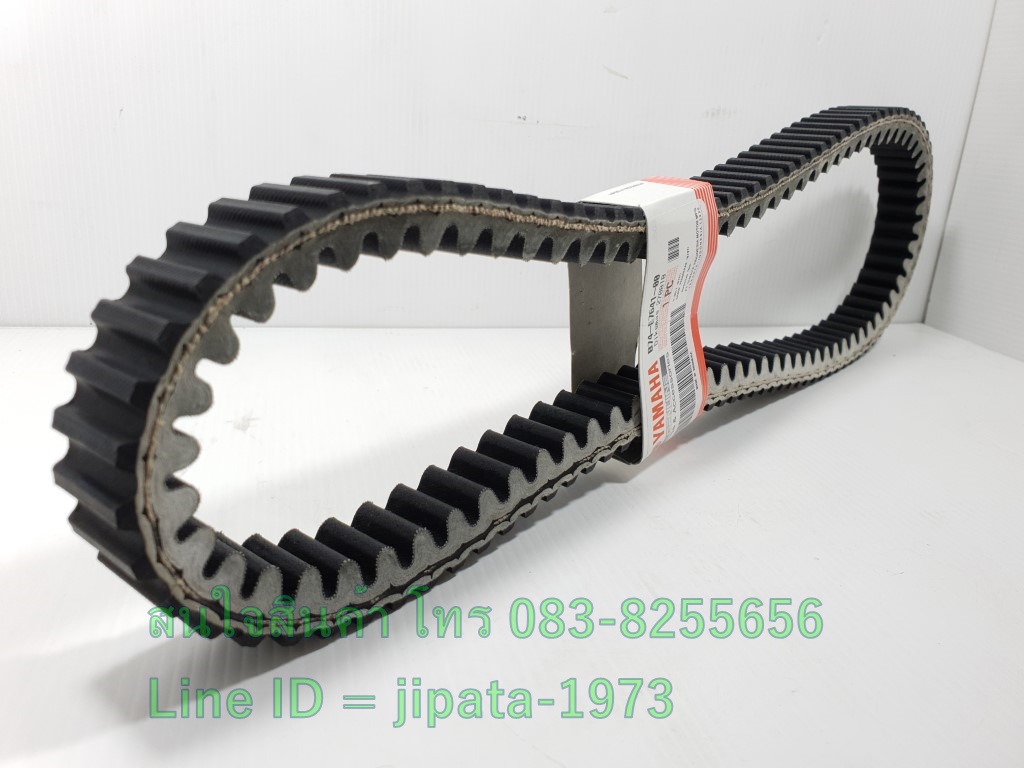 (Xmax 300) ชุดสายพาน Yamaha Xmax 300 แท้ (รอบวงนอก 985 มม.)
