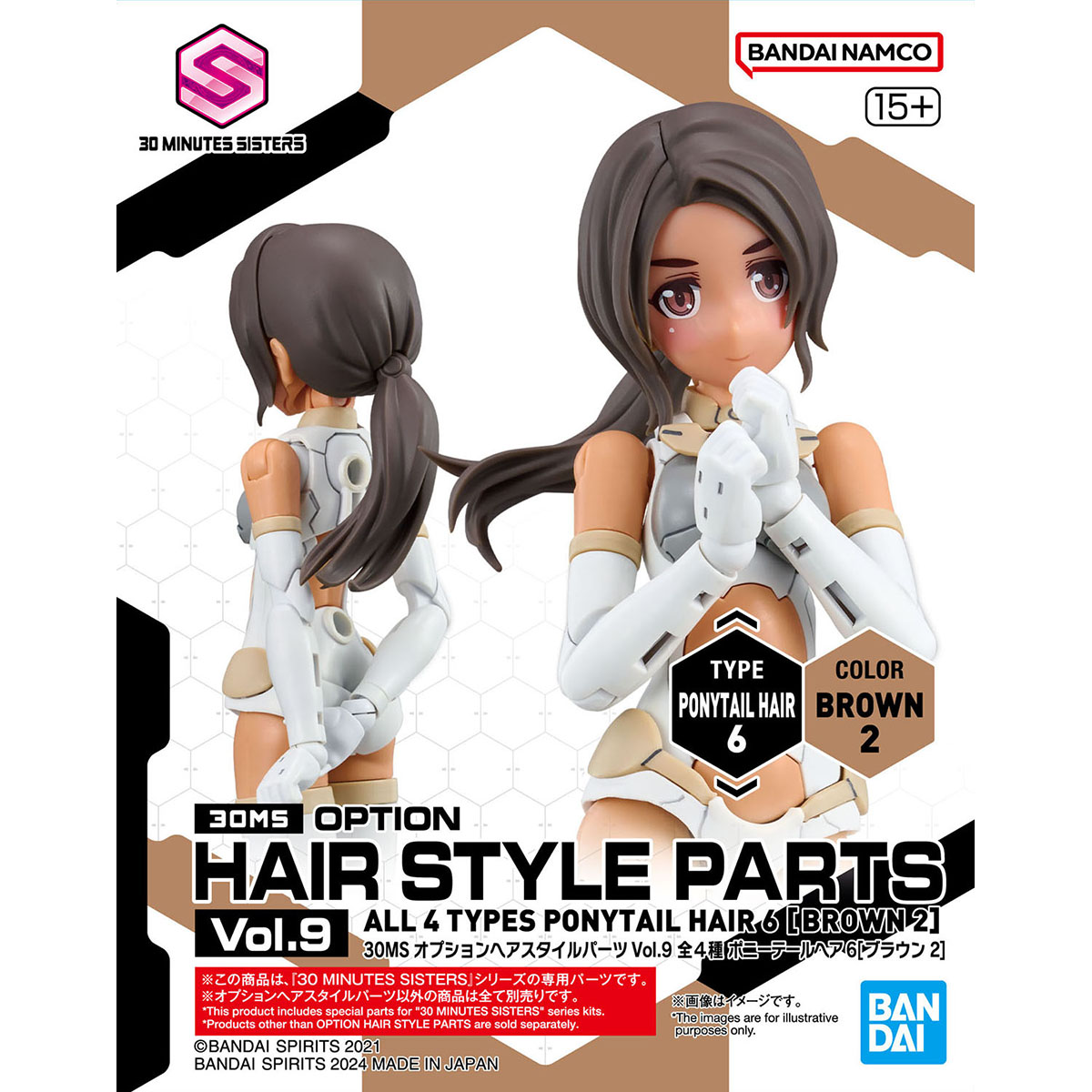 30MS Option Hairstyle Parts Vol.9 All 4 Types