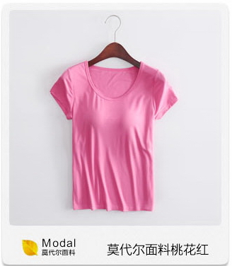 Pre-Order เสื้อยืดผ้า Modal มีบราในตัว สวมสบาย ไม่อึดอัด สีชมพู sz S-4XL