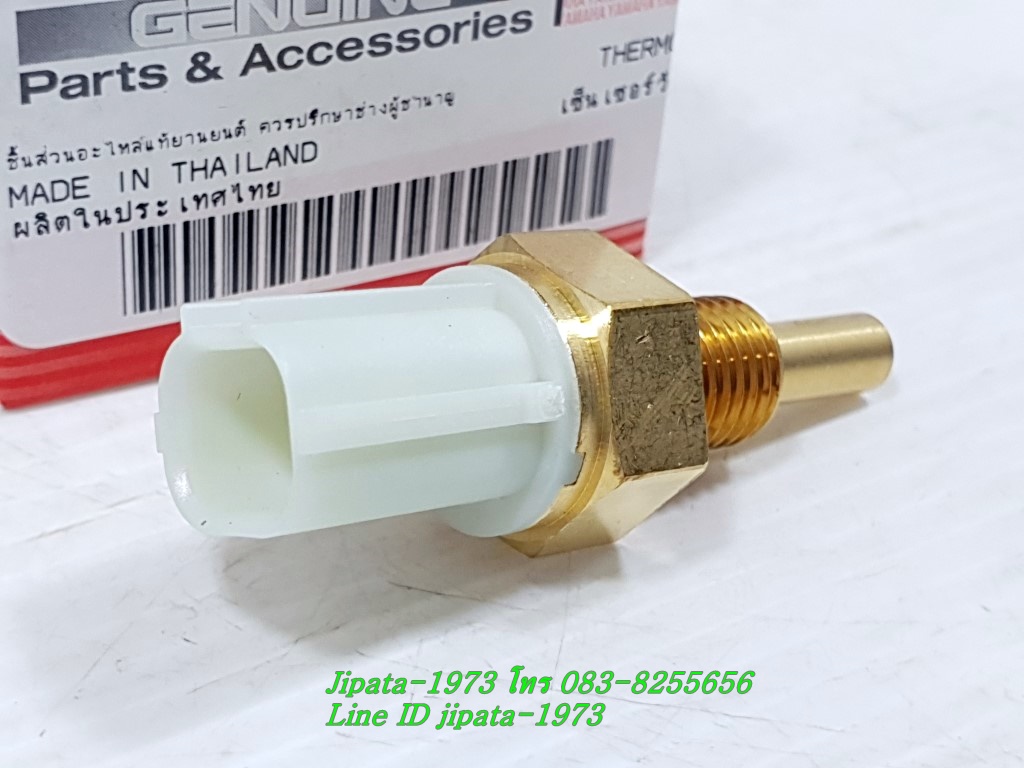 (Fiore) ชุดเซ็นเซอร์วัดความรัอน Yamaha Fiore,Filano แท้