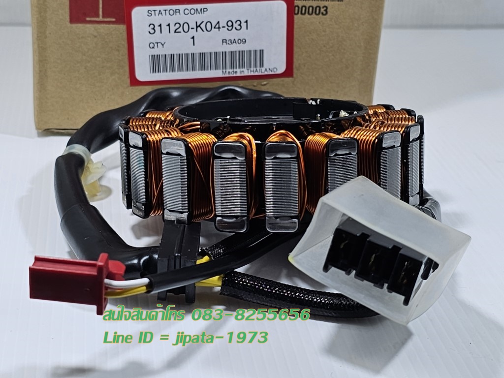 (Forza 300) ชุดฟินคอล์ย (ขดลวด) Honda Forza 300 แท้