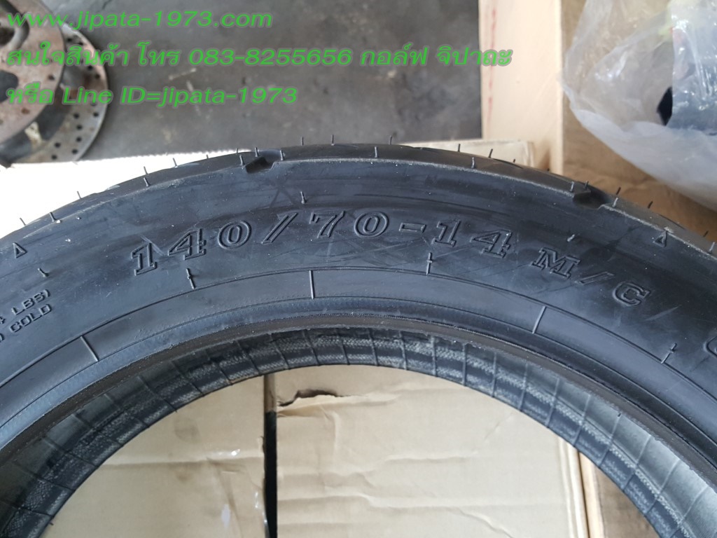 (Yamaha) ยางนอก ยี่ห้อ IRC สำหรับ Yamaha X-MAX 300