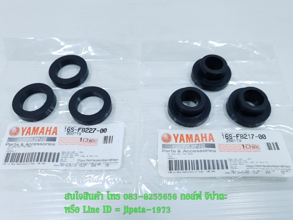 (Jupiter) ชุดลูกยางรองแฮนด์ Yamaha Jupiter แท้
