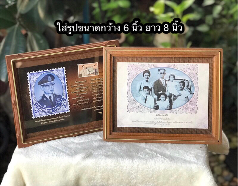 ราคาเริ่มต้น 550 บาท ไม่รวมรูป Antique Teak Frame /กรอบรูปไม้สักตั้งโต๊ะ แขวนผนัง หน้ากระจก ยุค 90 กรอบรูปโบราณ ใส่รูปแนวตั้งหรือแนวนอน