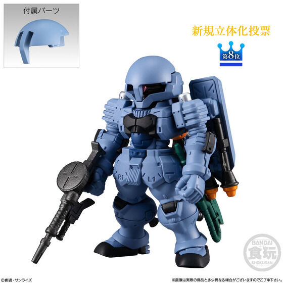 "Pre-Order" FW Gundam Converge 10th Anniversary Memorial Selection 01