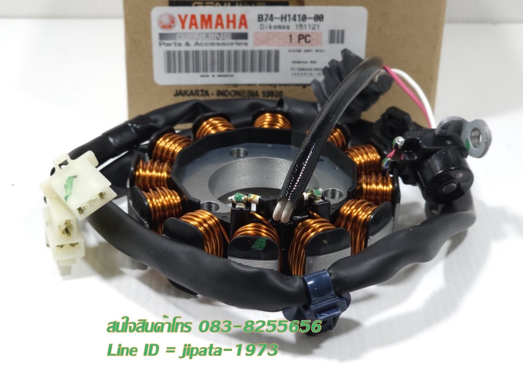 (Xmax) ชุดฟินคอล์ย (ขดลวด) Yamaha Xmax 300 แท้